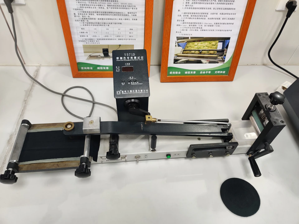 Rubbing fastness equipment in the YALIDA laboratory
